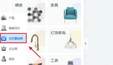 酷家乐怎样画电视柜？酷家乐画电视柜的方法