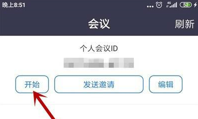 zoom视频会议如何设置会议主题?zoom视频会议设置会议主题的方法