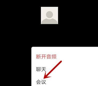 zoom视频会议如何设置会议主题?zoom视频会议设置会议主题的方法