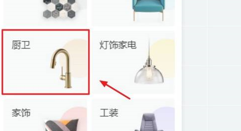 酷家乐如何画热水器？酷家乐画热水器的方法