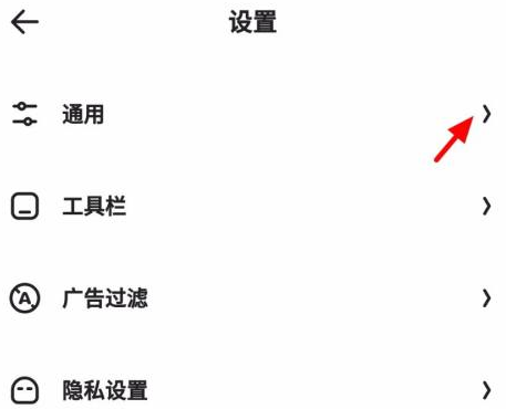 夸克浏览器任务栏不见了怎么办？夸克浏览器任务栏不见了的解决方法