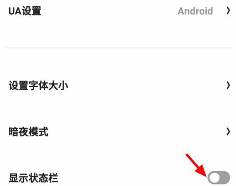 夸克浏览器任务栏不见了怎么办？夸克浏览器任务栏不见了的解决方法