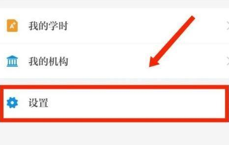 保密观怎样修改字号？保密观修改字号的方法