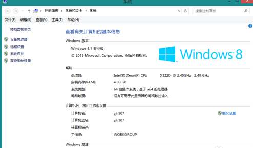 Microsoft Toolkit怎样激活windows8.1？Microsoft Toolkit激活windows8.1的方法