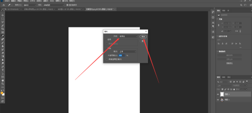 ps2020如何填充图层？ps2020填充图层的方法