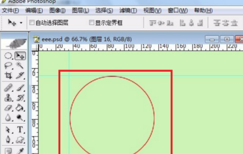 ps2020怎样画圈？ps2020画圈的具体操作