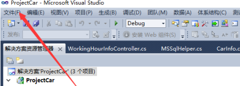 Microsoft Visual Studio怎样设置显示行号？Microsoft Visual Studio设置显示行号的方法