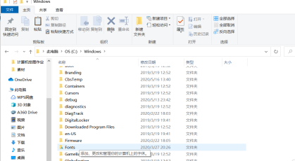 ps2020怎么添加字体？ps2020添加字体的方法