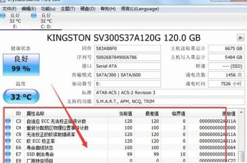 CrystalDiskInfo硬盘检测工具怎么查看参数？CrystalDiskInfo硬盘检测工具查看参数的方法