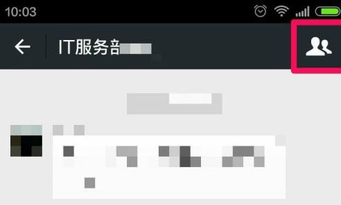 微信怎么更改群微信名称？微信更改群微信名称的方法