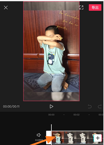 剪映怎么做叠叠乐？剪映做叠叠乐的方法