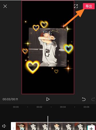 剪映怎么做叠叠乐？剪映做叠叠乐的方法