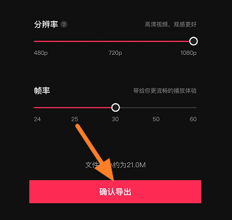 剪映怎么做叠叠乐？剪映做叠叠乐的方法