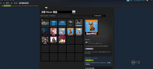 Steam怎样收余额？Steam收余额的方法