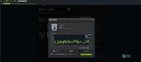 Steam怎样收余额？Steam收余额的方法