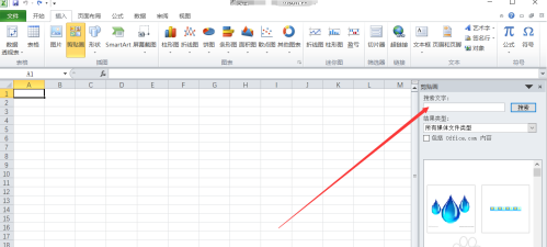 excel2010如何插入剪贴画？excel2010插入剪贴画的方法