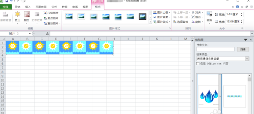 excel2010如何插入剪贴画？excel2010插入剪贴画的方法
