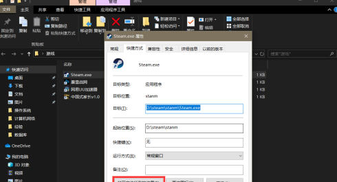 Steam打不开显示英文怎么办？Steam打不开显示英文的解决方法