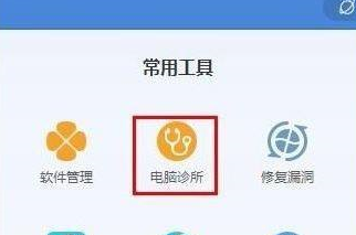 xinput1 3.dll丢失怎么办？xinput1 3.dll丢失的解决方法