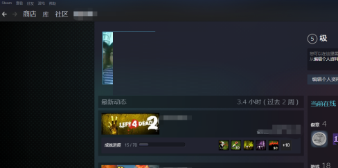 Steam怎样打开个人资料？Steam打开个人资料的方法