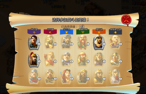 帝国时代2怎样开启战斗？帝国时代2开启战斗的方法