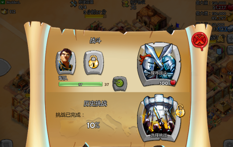 帝国时代2怎样开启战斗？帝国时代2开启战斗的方法