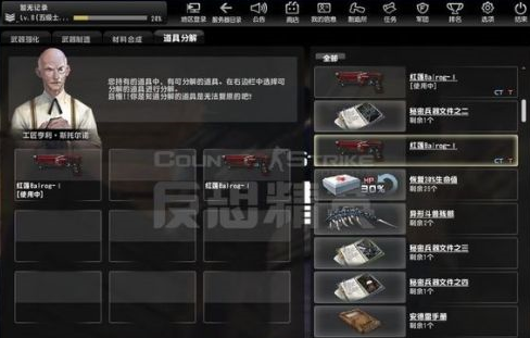 反恐精英怎样刷炎魔箱子？反恐精英刷炎魔箱子的详细攻略