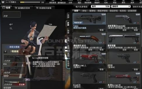 反恐精英怎样刷炎魔箱子？反恐精英刷炎魔箱子的详细攻略