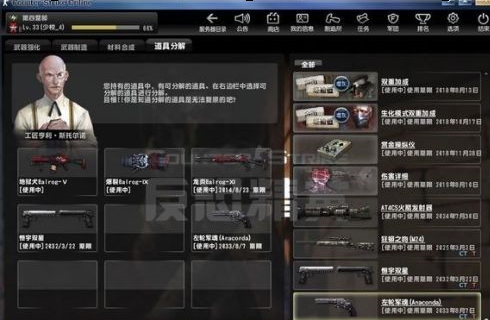 反恐精英怎样刷炎魔箱子？反恐精英刷炎魔箱子的详细攻略