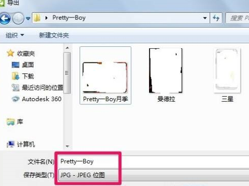 CorelDraw2020怎么导出jpg格式文件？CorelDraw2020导出jpg格式文件的方法