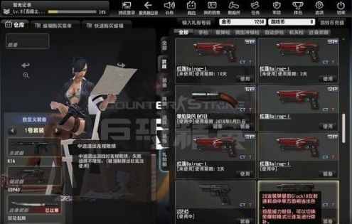 反恐精英怎样刷炎魔箱子？反恐精英刷炎魔箱子的详细攻略