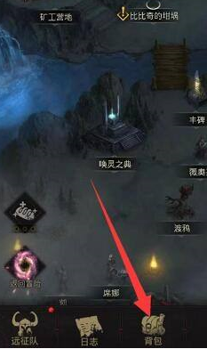 脑叶公司如何装备武器？脑叶公司装备武器的方法