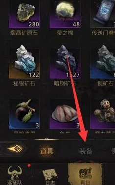 脑叶公司如何装备武器？脑叶公司装备武器的方法