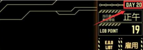 脑叶公司黄昏考验如何触发？脑叶公司触发黄昏考验的详细攻略