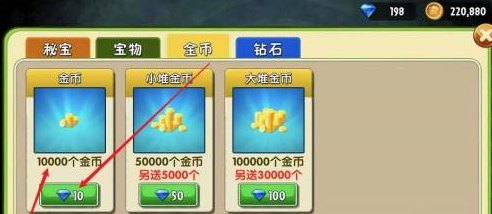 植物大战僵尸如何改金币?植物大战僵尸改金币的详细攻略