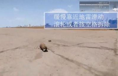武装突袭3如何拆地雷？武装突袭3拆地雷的详细攻略