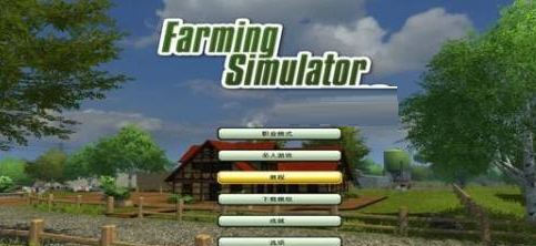 模拟农场22棉花如何装车？模拟农场22棉花装车的详细攻略