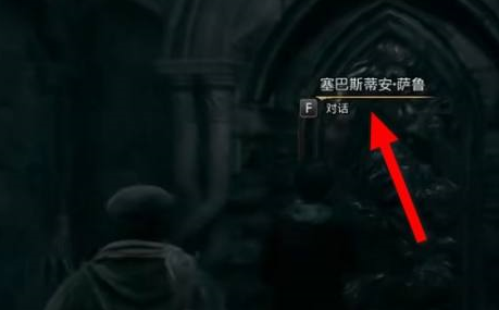 霍格沃茨之遗怎么获得钻心咒？霍格沃茨之遗获得钻心咒的具体操作