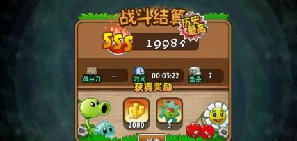 植物大战僵尸雪人僵尸怎么打?植物大战僵尸打雪人僵尸的详细攻略