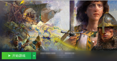 帝国时代4国家崛起如何存档？帝国时代4国家崛起存档的具体操作