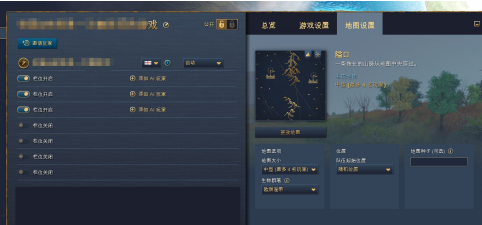 帝国时代4国家崛起如何存档？帝国时代4国家崛起存档的具体操作