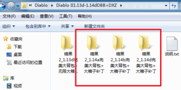 暗黑破坏神2毁灭之王中背包怎么变大？暗黑破坏神2毁灭之王中背包变大的详细攻略