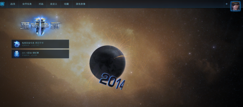 星际争霸怎样修改背景模型？星际争霸修改背景模型的方法