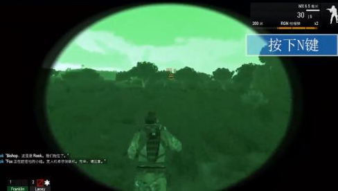 武装突袭3怎样使用夜视仪？武装突袭3使用夜视仪的玩法攻略