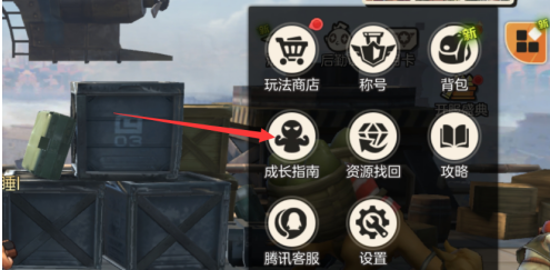 合金弹头怎么提升战力？合金弹头提升战力的详细攻略