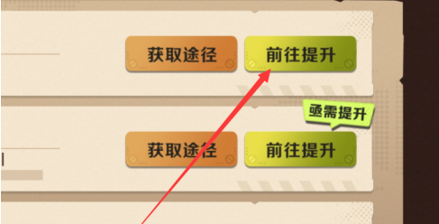 合金弹头怎么提升战力？合金弹头提升战力的详细攻略