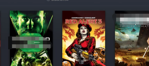 红色警戒3如何打开控制台？红色警戒3打开控制台的详细攻略