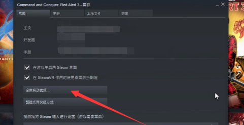 红色警戒3如何打开控制台？红色警戒3打开控制台的详细攻略