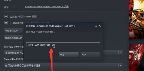红色警戒3如何打开控制台？红色警戒3打开控制台的详细攻略