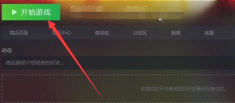 红色警戒3如何打开控制台？红色警戒3打开控制台的详细攻略